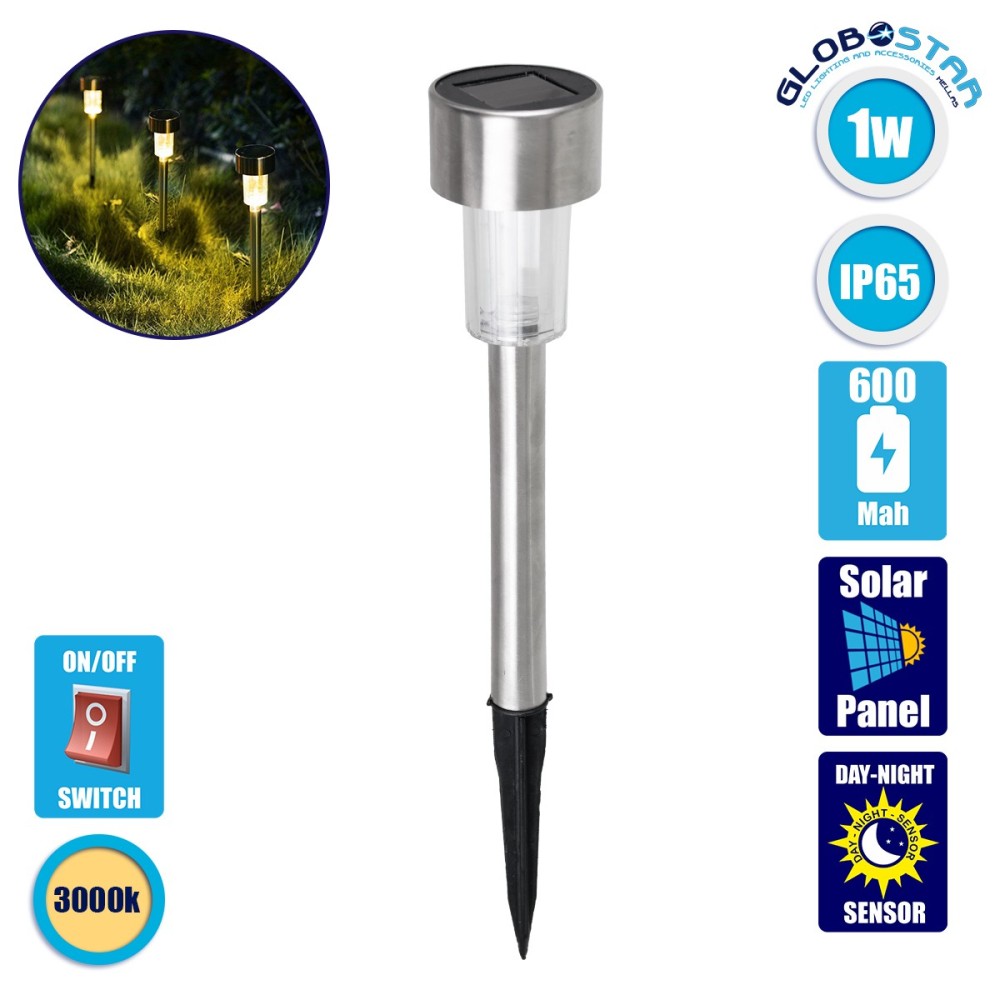 GLOBOSTAR® SOLARDECOR 71521 Διακοσμητικό Φωτιστικό με Βάση Κήπου - Καρφωτό LED 1W 40lm 180° DC 5V με Φωτοβολταϊκό Panel 5V 0.1W & Επαναφορτιζόμενη Μπαταρία Li-ion 3.2V 600mAh Αδιάβροχο IP65 Θερμό Λευκό 2700K - Μ4.7 x Π4.7 x Υ19.5cm - 2 Χρόνια Εγγύηση